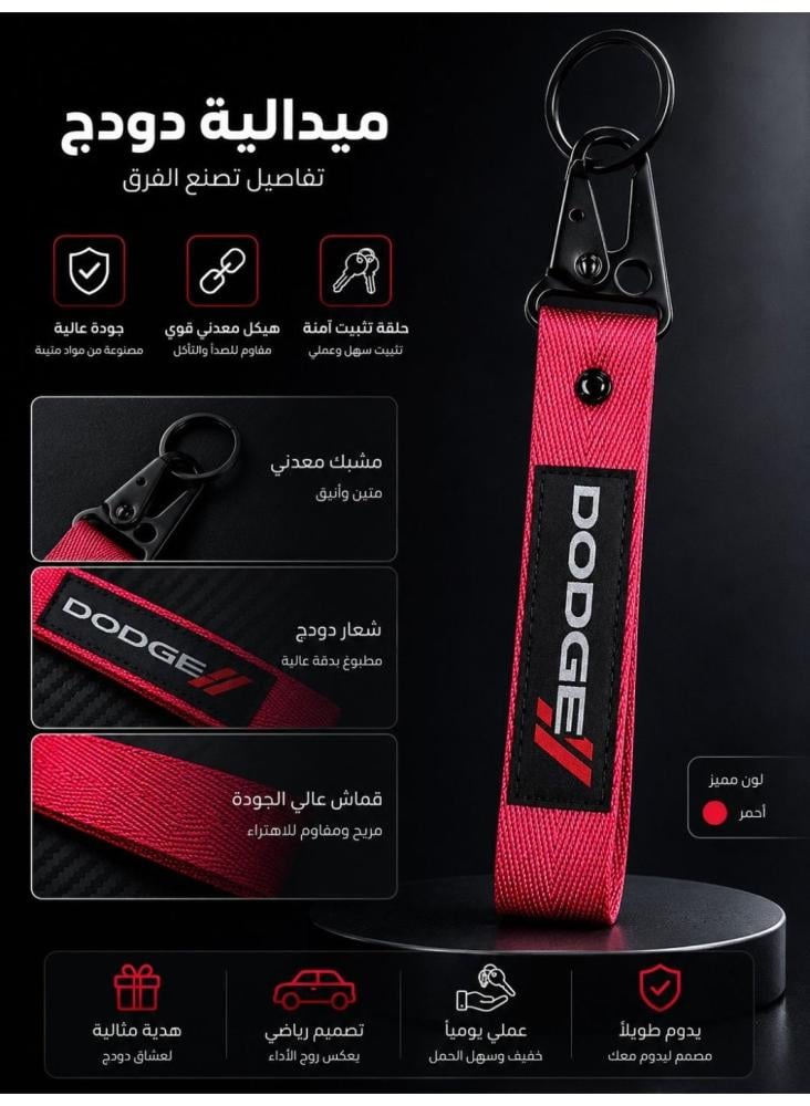 ميدالية مفاتيح قماشية حمراء بشعار Dodge