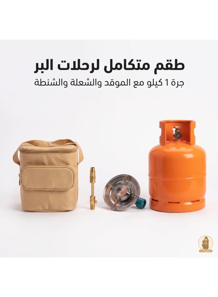 طقم جرة غاز رحلات 2 كيلو كامبنج فاميلي مع راس طباخ وشعلة وشنطة حمل اسطوانة غاز صغيرة قابلة للتعبئة