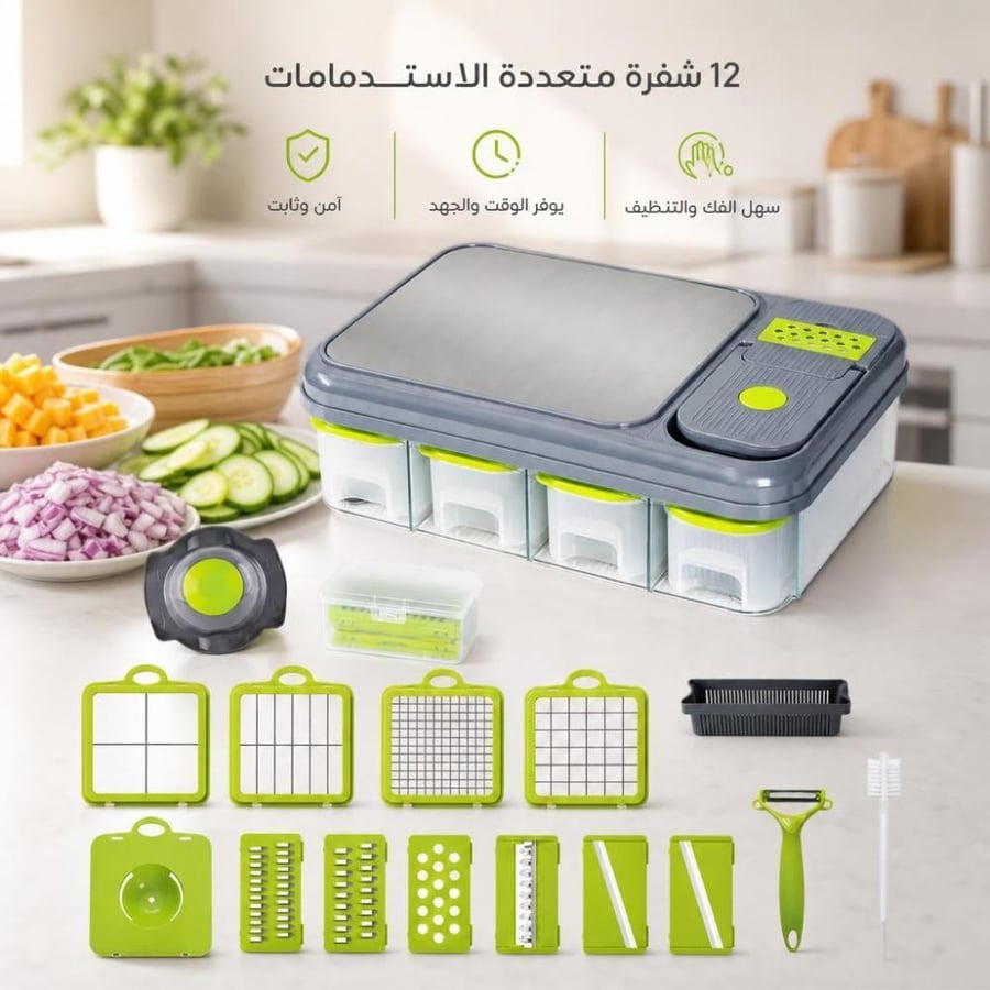 قطاعة خضار متعددة الوظائف 12 في 1