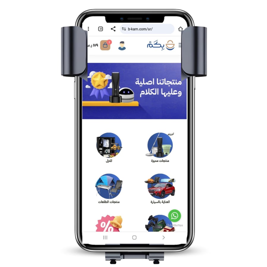بكج السيارة الفاخر من موج ماكس