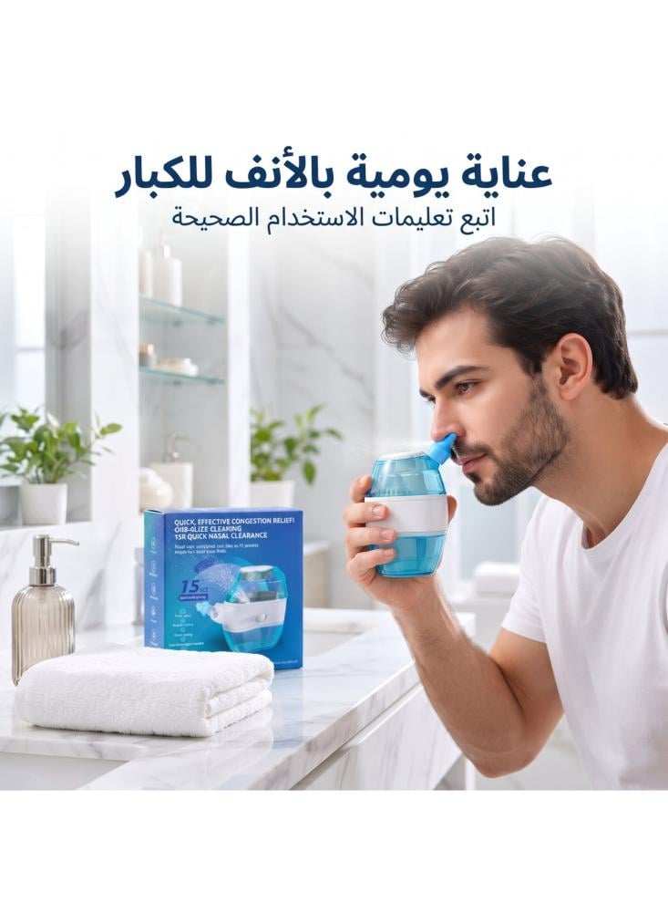 جهاز تنظيف الأنف الكهربائي من أفراس، غسول أنف بضغطة زر مع شفط، غسل الأنف بالماء والملح خلال 15 ثانية لانسداد الأنف والغبار وموسم الحساسية، خزان ماء كبير، للكبار