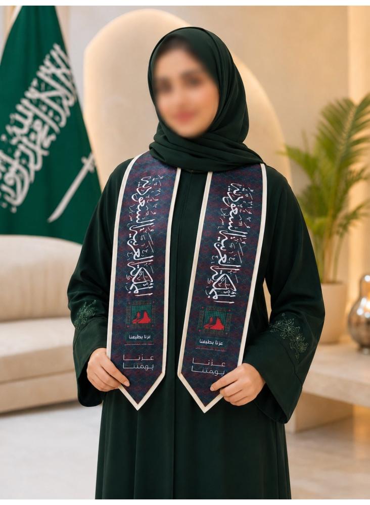 شال تراثي فاخر بروح الاعتزاز الوطني لليوم الوطني السعودي