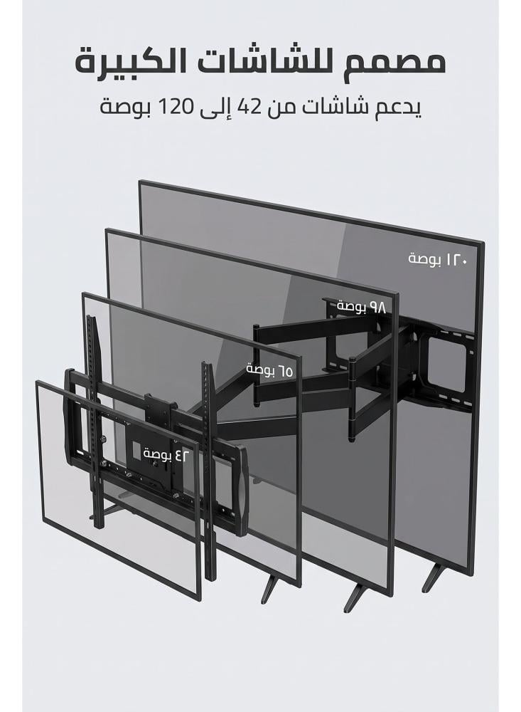 حامل شاشة جداري متحرك فوجي ستار FS-408 STD بذراع مزدوج طويل للشاشات من 42 إلى 120 بوصة، فيسا حتى 900×600، يتحمل حتى 100 كجم، تمديد حتى 100.5 سم، إمالة ±10 درجة