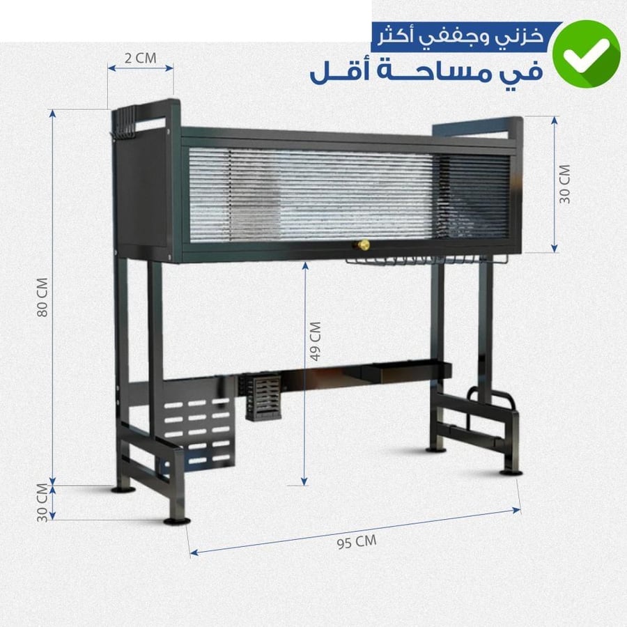 رف تجفيف الصحون من الستانلس ستيل