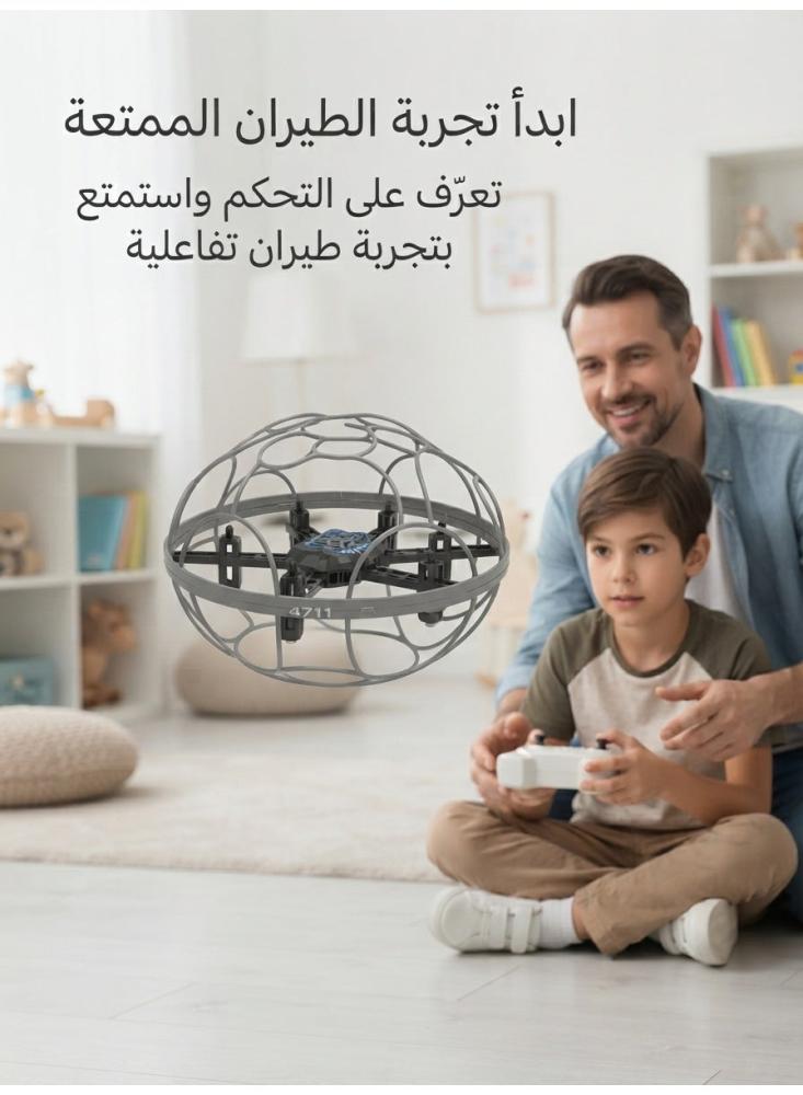 طائرة درون صغيرة سبيس بول 4711 بقفص حماية، كرة طائرة رباعية بريموت كنترول للأطفال، بطارية قابلة للشحن، لعبة داخلية وخارجية، 14+ سنة