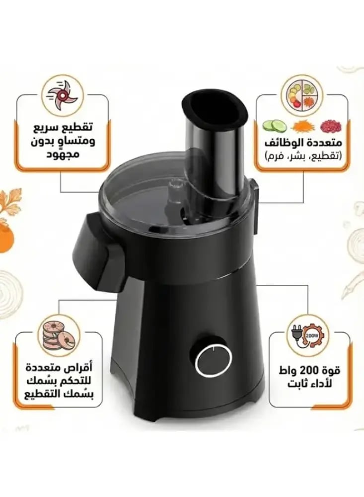 قطاعة خضروات كهربائية 200 واط متعددة الوظائف – قطاعة ومبشرة وبشر بفتحة تغذية واسعة لتحضير السلطة والخضار والجبن