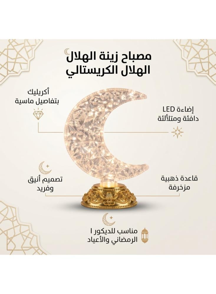 إضاءة رمضان LED على شكل هلال من أفراس، زينة رمضان كريستالية بقاعدة ذهبية، إضاءة ليلية دافئة لديكور البيت والمجلس والعيد
