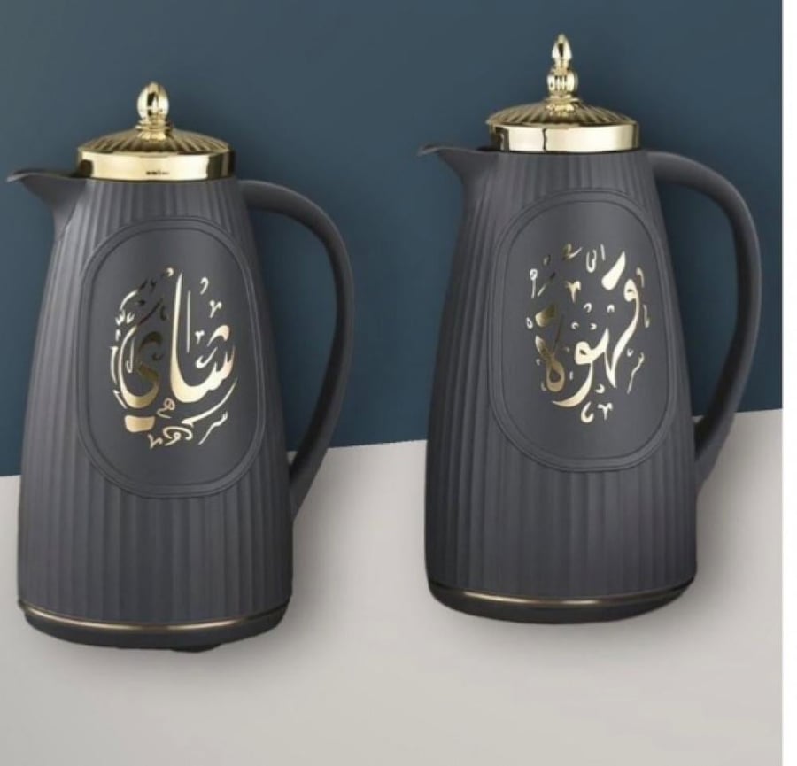 طقم ترامس كحلي للشاي والقهوة من رويال كاميل 0216882