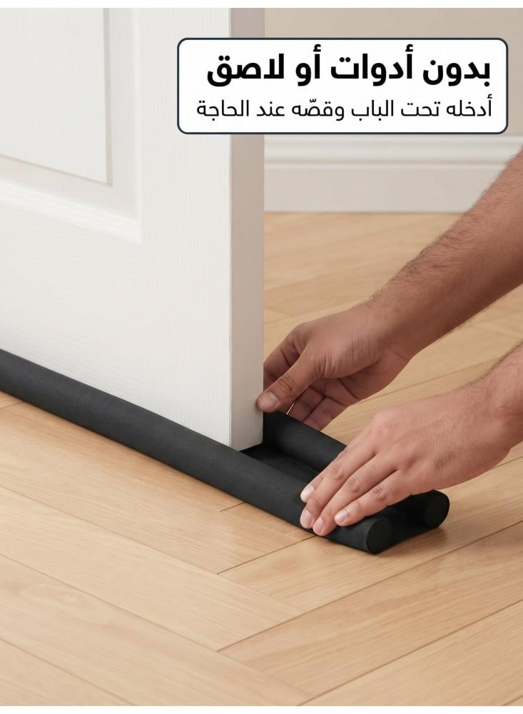 حاجز أمان الأبواب من أفراس 110 سم، عازل أسفل الباب من الجهتين يمنع دخول الحشرات والعقارب والصراصير والغبار والرمل ويحفظ هواء المكيف، أسود