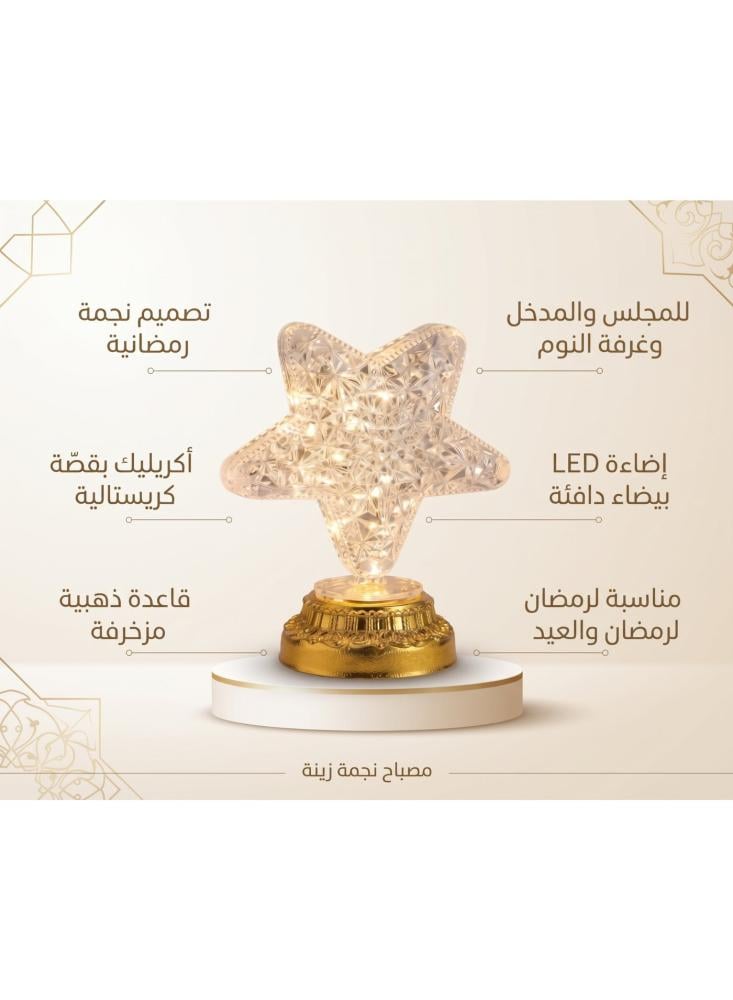 إضاءة رمضان LED على شكل نجمة من أفراس زينة رمضان كريستالية بقاعدة ذهبية إضاءة ليلية دافئة لديكور