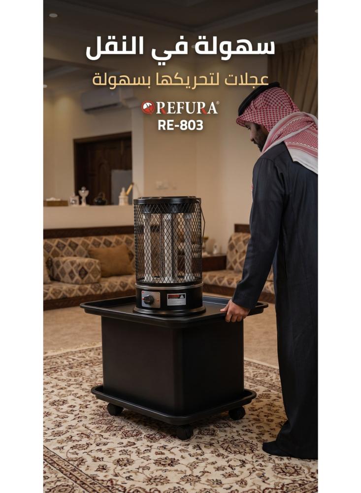 دفاية كهربائية دائرية 360 درجة ريفورا RE-803 بقدرة 2000 واط مع صينية مربعة على شكل طاولة جانبية، 6 شمعات كوارتز، 3 مستويات 650/1350/2000 واط، مفتاح أمان، عجلات، أسود