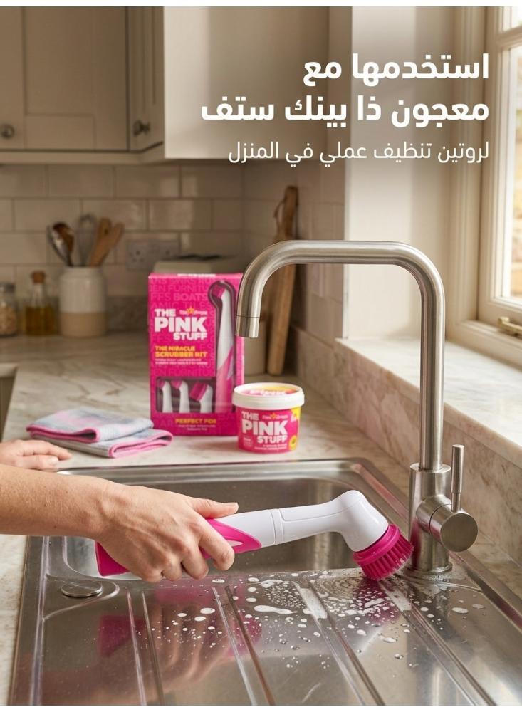 طقم فرشاة التنظيف الكهربائية ذا بينك ستف من ستاردروبس، أداة تنظيف كهربائية مع 4 رؤوس فرشاة و4 بطاريات AA للمغاسل والحنفيات والطباخ وبلاط الحمام