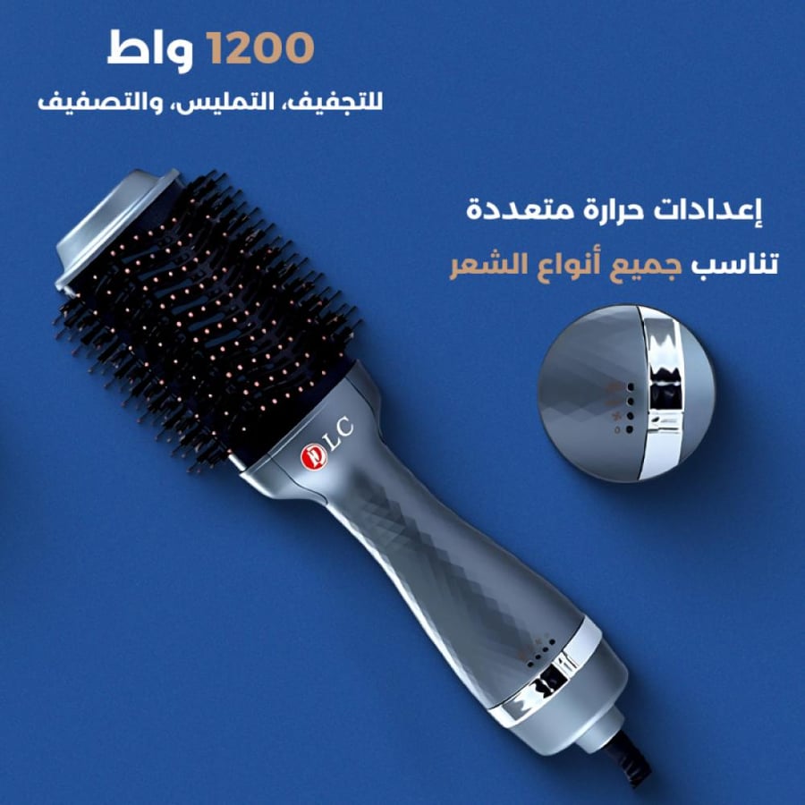فرشاة الشعر الحرارية