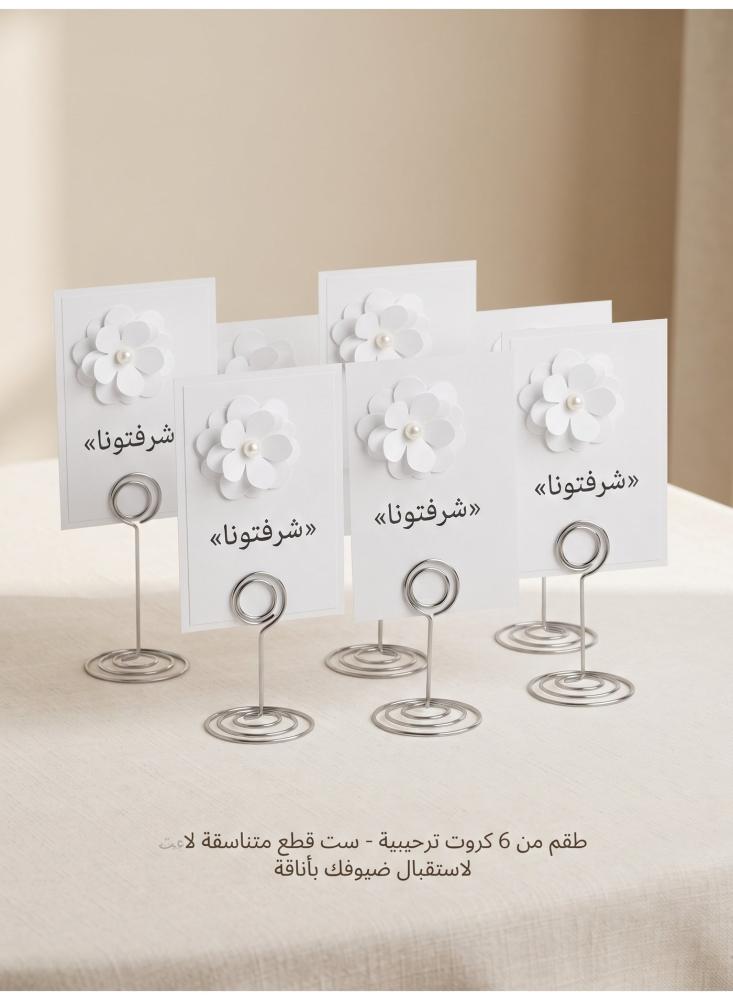 طقم 6 كروت ترحيب "شرفتونا" مع حامل معدني من أفراس، بطاقات طاولة بوردة ولؤلؤة للأعراس والعيد واستقبال الضيوف
