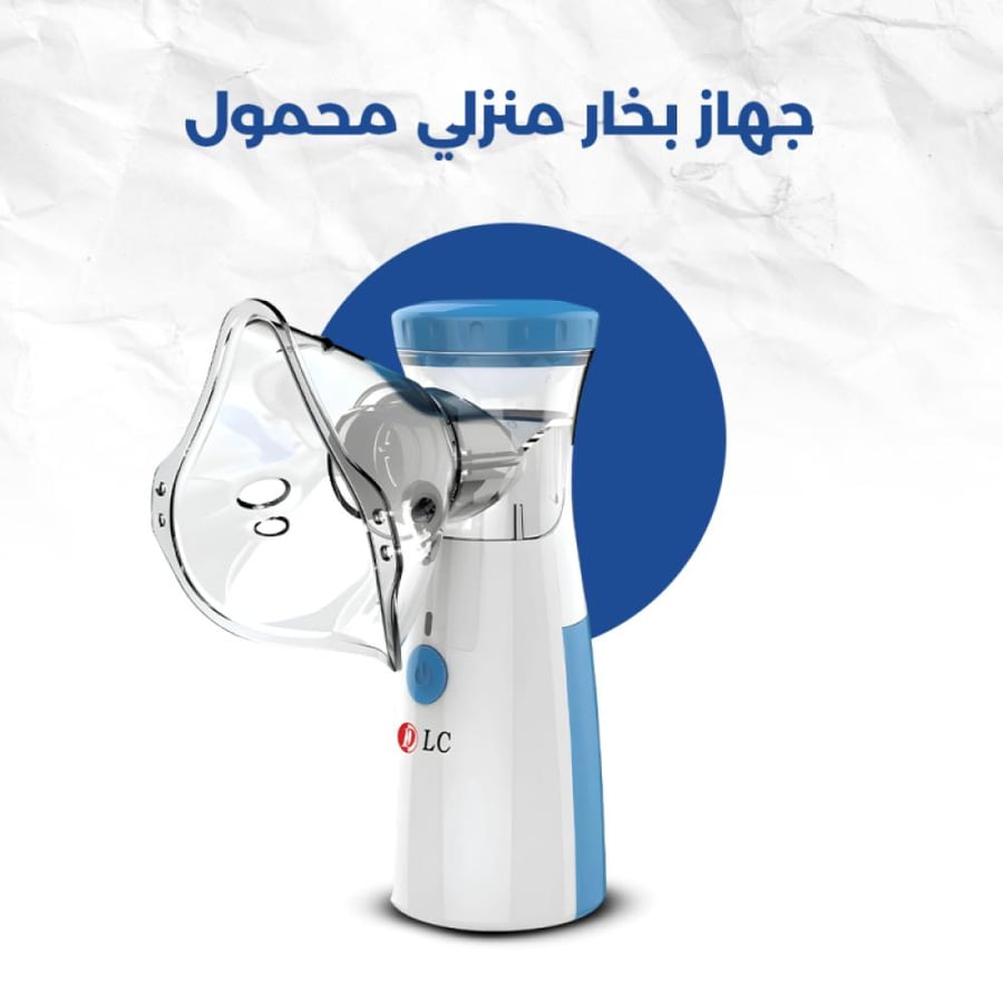 جهاز بخار منزلي محمول