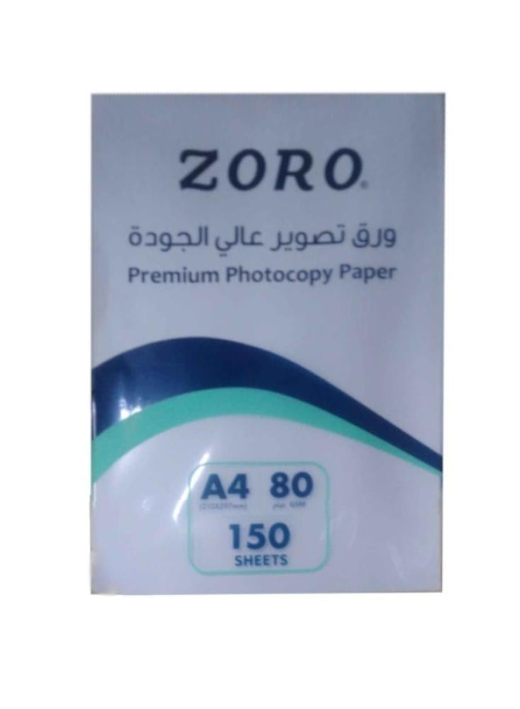 ورق طباعة 150 قطعة A4 زورو أحلام ستور