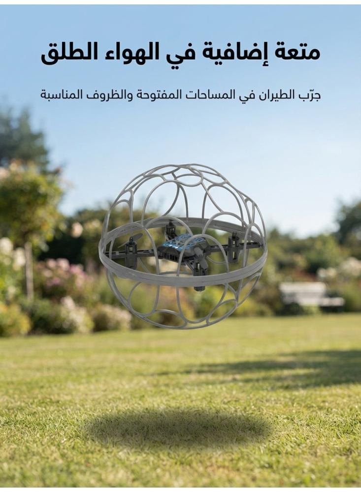 طائرة درون صغيرة سبيس بول 4711 بقفص حماية، كرة طائرة رباعية بريموت كنترول للأطفال، بطارية قابلة للشحن، لعبة داخلية وخارجية، 14+ سنة