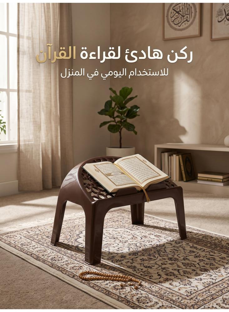 طاولة قراءة قرآن وكتب أرضية من أفراس، رحل قرآن بلاستيك بنقشة إسلامية هندسية، طاولة أرضية منخفضة للقراءة والدراسة والمسجد، بني