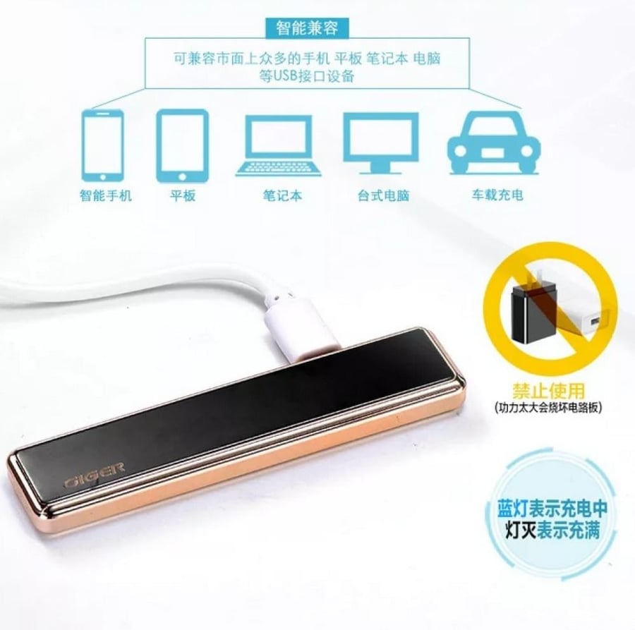ولاعة كهربائية قابلة للشحن مضادة للرياح بمنفذ USB