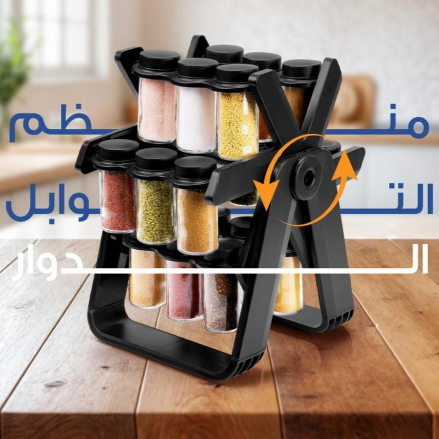 منظم البهارات الدوار مع 18 زجاجة