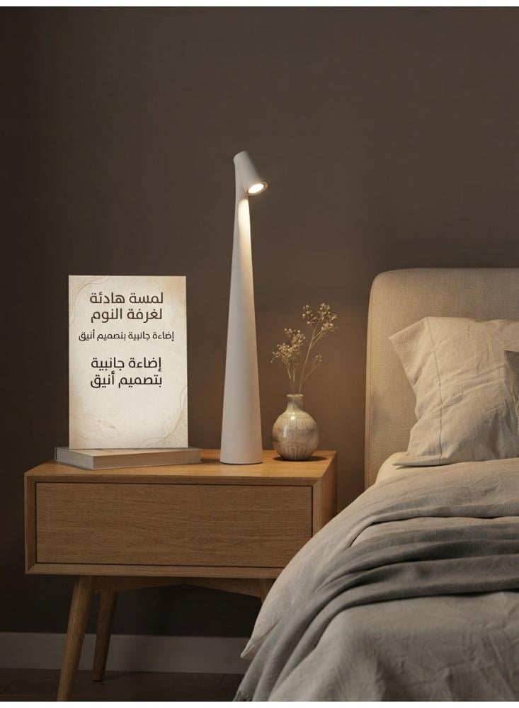 أباجورة طاولة LED عصرية من أفراس 150724، تصميم مخروطي بسيط بإضاءة دافئة ورأس قابل للتوجيه لغرفة المعيشة والنوم والمجلس والمطاعم، أبيض