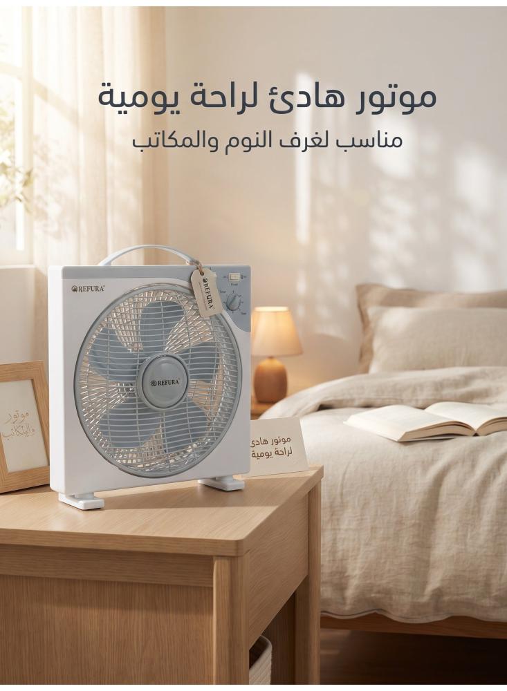 مروحة صندوق ريفورا RE-707 مقاس 12 بوصة، 3 سرعات، مؤقت 60 دقيقة، دوران هواء 360 درجة، موتور هادئ جدًا، 5 ريش، مروحة أرضية وطاولة، ضمان سنتين، أبيض