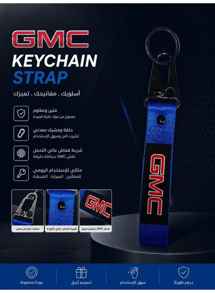 ميدالية مفاتيح قماشية بشعار GMC