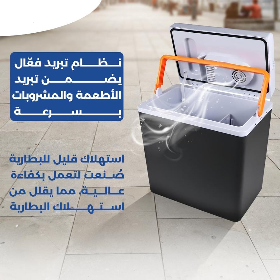 ثلاجة سيارة محمولة