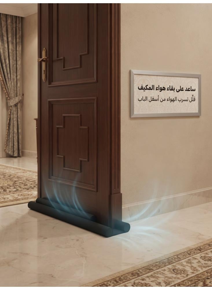 حاجز أمان الأبواب من أفراس 100 سم، عازل أسفل الباب من الجهتين يمنع دخول الحشرات والعقارب والصراصير والغبار والرمل ويحفظ هواء المكيف، أسود