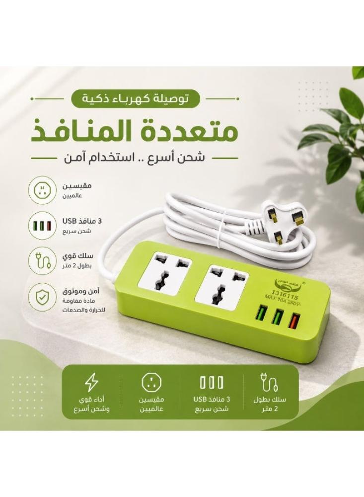 مقسم كهرباء أخضر متعدد المنافذ مع 3 مداخل USB وسلك 2 متر