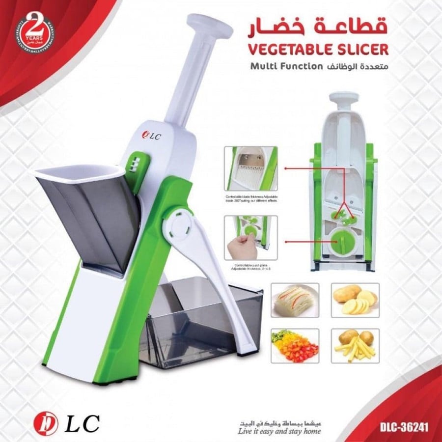قطاعة الخضار الأصلية