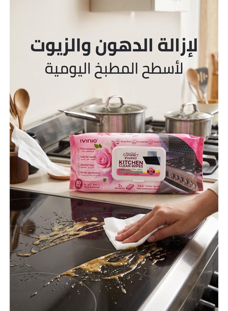 مناديل مبللة لتنظيف المطبخ انفينيو نيو كومباكت برائحة الورد، مزيل للدهون والزيوت للفرن والمغسلة والرخام والبلاط، خالية من الكحول، حجم مضاعف – عبوة واحدة 80 منديل