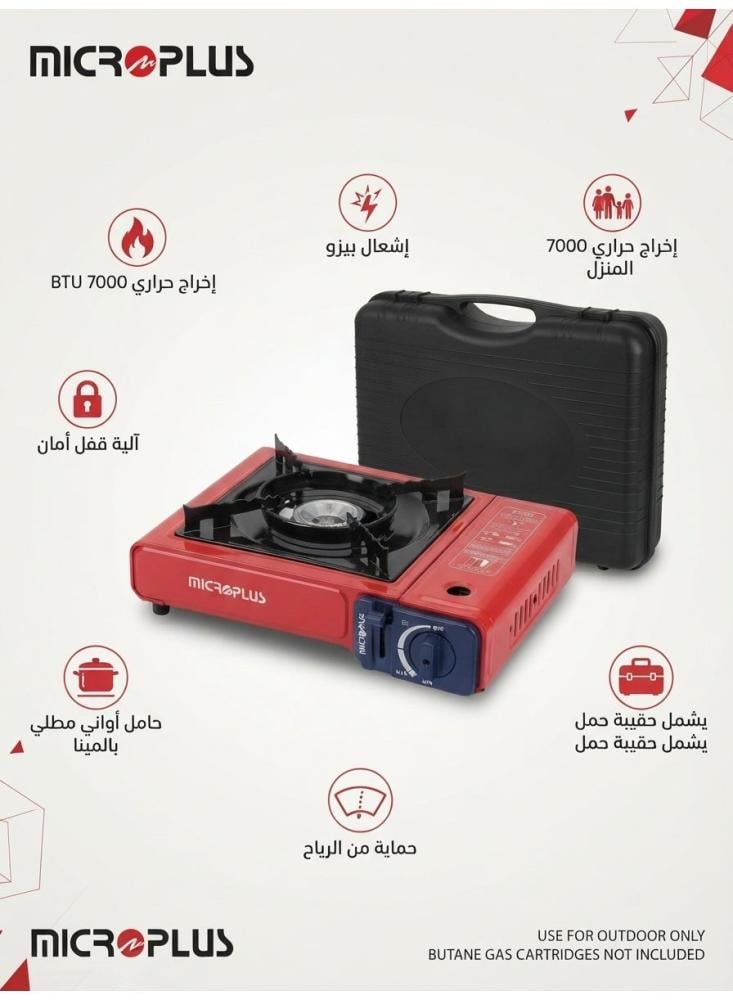 طباخ غاز رحلات محمول مايكرو بلس PS-4698 بقوة 7000 وحدة حرارية مع شنطة حمل، إشعال تلقائي، قفل أمان، حاجب رياح، شعلة واحدة للتخييم والمنزل، أحمر