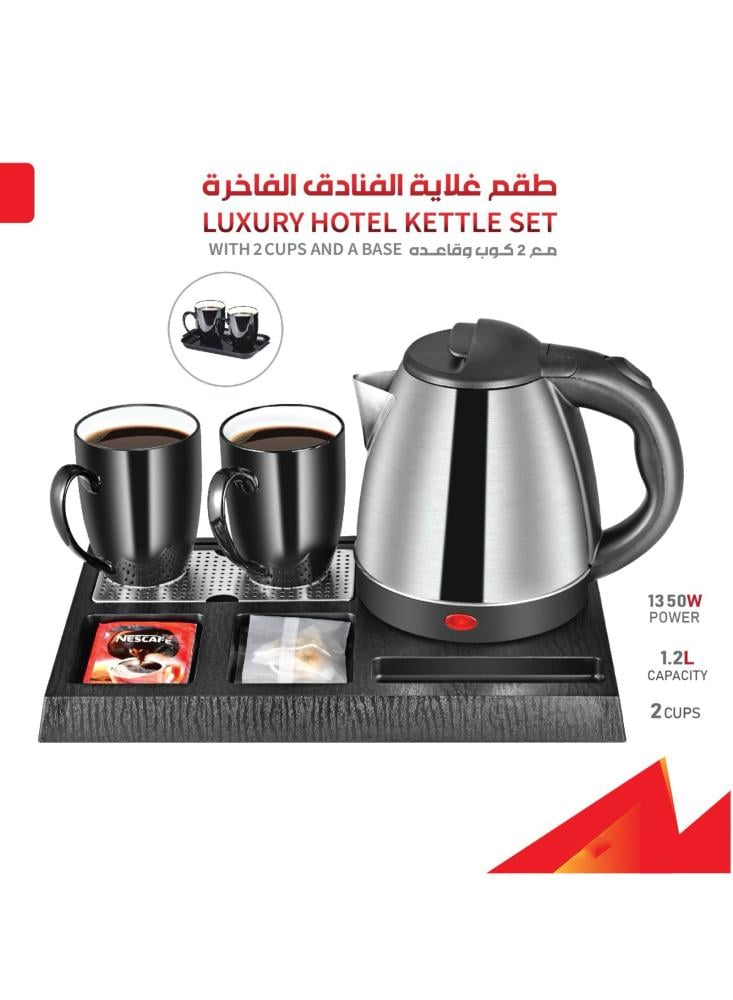 طقم غلاية كهربائية فاخرة مع 2 كوب وقاعدة بقوة 1350 وات