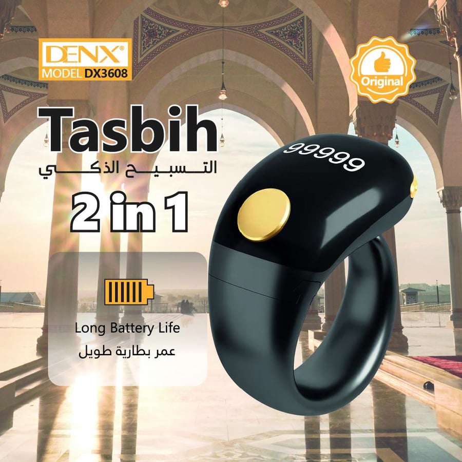 عداد يدوي إلكتروني Denx ذكي