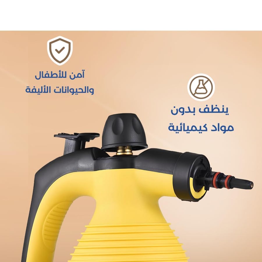 جهاز تنظيف بالبخار المطور