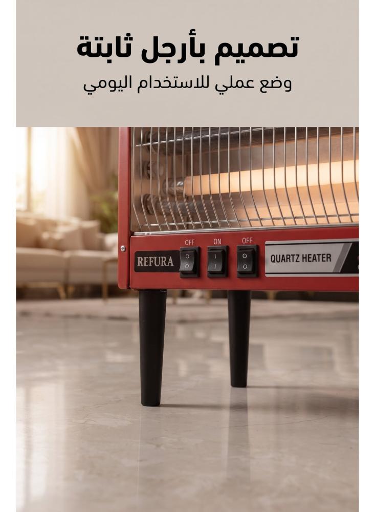 دفاية كهربائية كوارتز ريفورا RE-771 بقدرة 1600 واط، تدفئة من 3 اتجاهات، 4 شمعات كوارتز بأرجل، تدفئة سريعة بزاوية واسعة، موفرة للطاقة، ضمان سنتين، أحمر