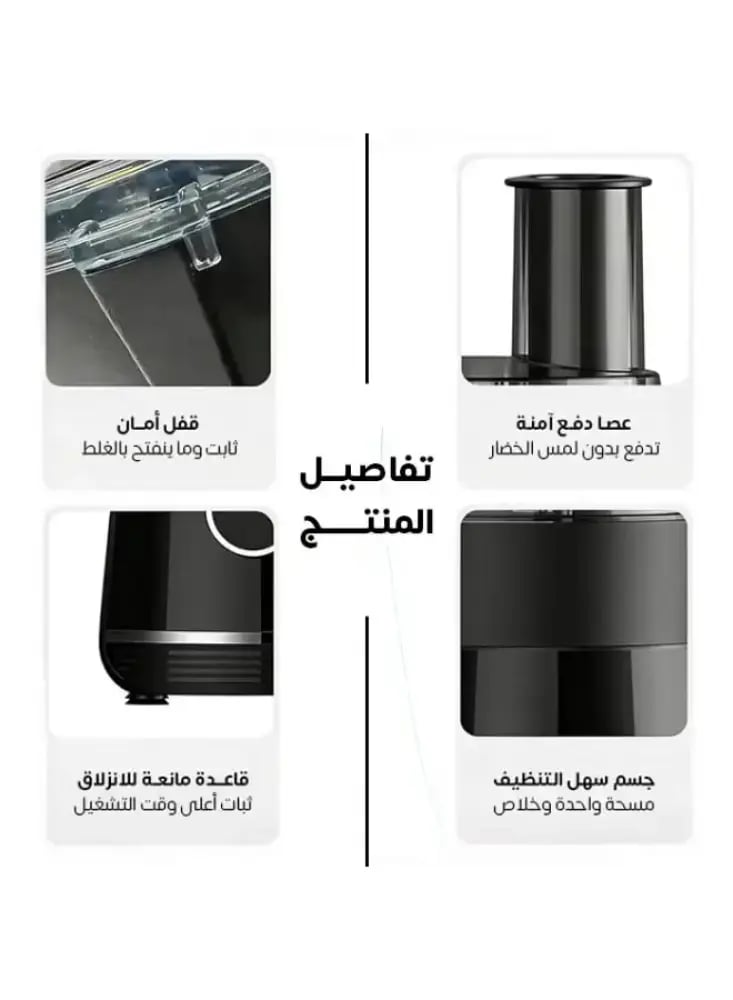 قطاعة خضروات كهربائية 200 واط متعددة الوظائف – قطاعة ومبشرة وبشر بفتحة تغذية واسعة لتحضير السلطة والخضار والجبن