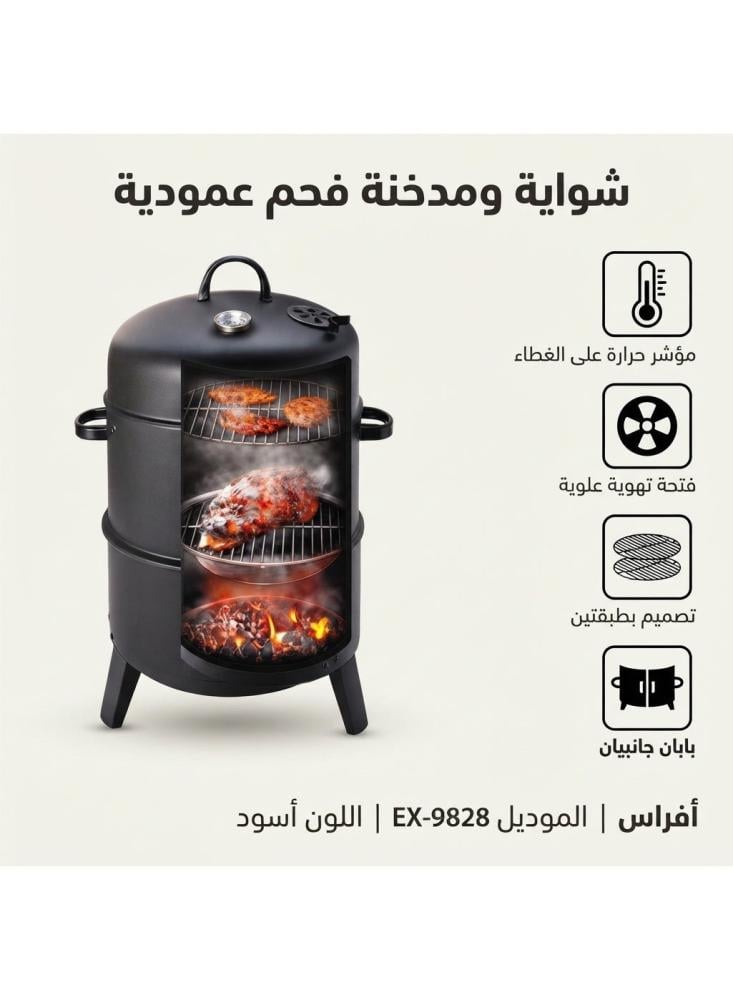 شواية فحم عمودية مدخنة من أفراس EX-9828، شواية بطابقين مع مؤشر حرارة بالغطاء وفتحة تهوية علوية وبابين جانبيين ومقابض للتدخين والشواء، أسود