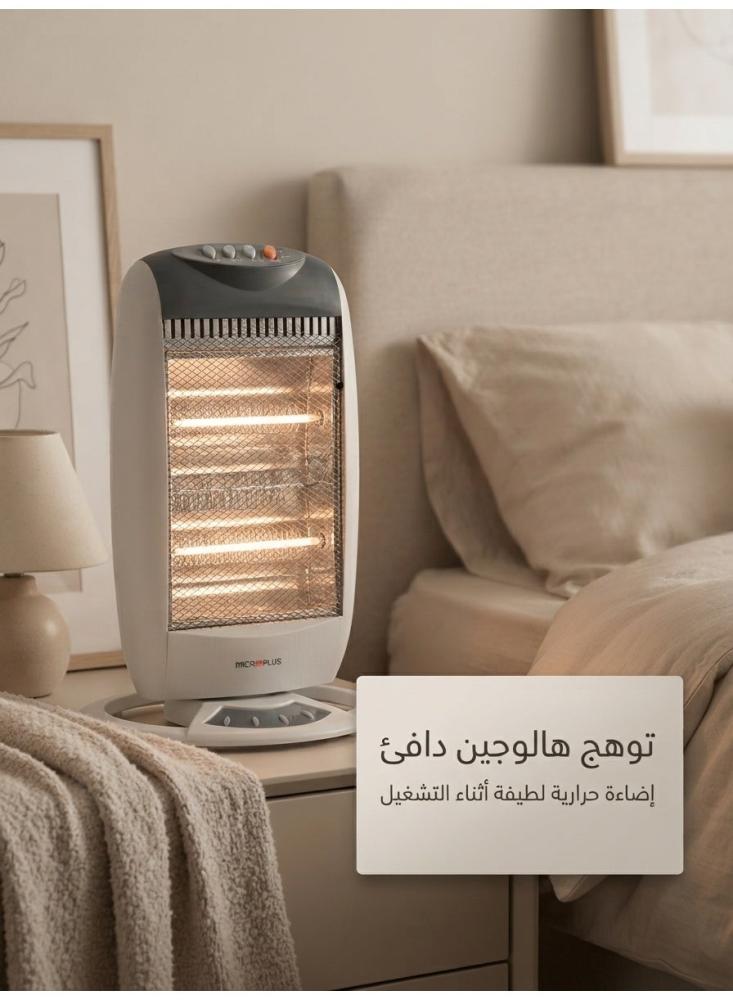 دفاية كهربائية هالوجين مايكرو بلس PS-779 بقدرة 1200 واط، تسخين سريع بالأشعة الضوئية، إضاءة هادئة، أزرار لمستويات الحرارة، دفاية غرف محمولة، ضمان سنتين، أبيض