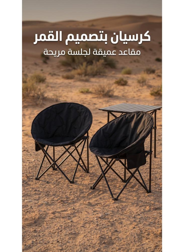 طقم طاولة رحلات قابلة للطي مع 2 كرسي قمر من أفراس، طاولة مربعة بسطح رول مع كرسيين بجيب جانبي، للكشتات والبر والبحر والحديقة، أسود