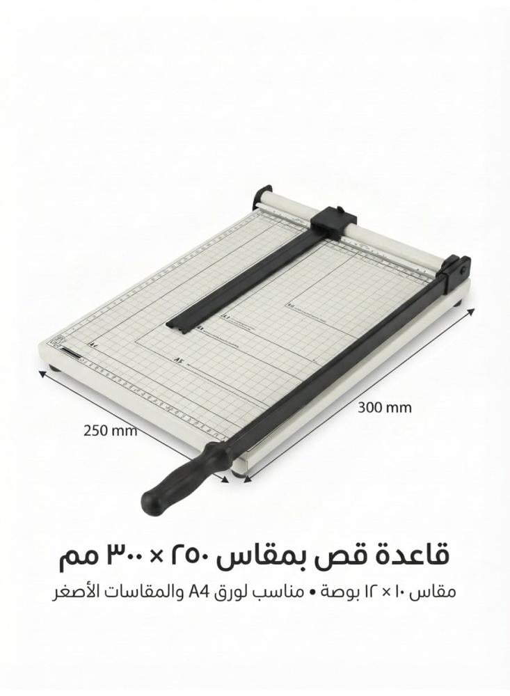 مقص ورق بريما A4 مع قاعدة معدنية مقاس 10 × 12 بوصة (250 × 300 مم)، يقص حتى 12 ورقة، دليل مقاسات وذراع ضغط، للمكتب والمدرسة والصور