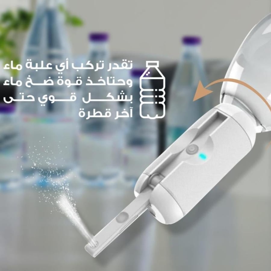 شطاف السفر المتنقل