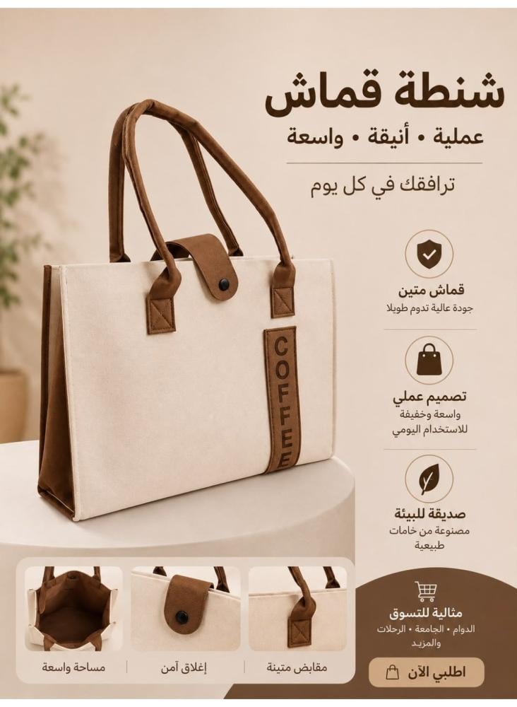 شنطة عملية لحمل أدوات الشاي والقهوة للرحلات والكشتات