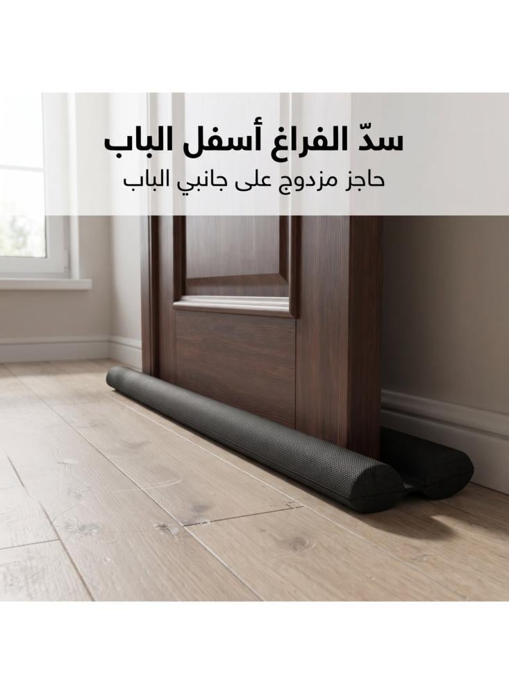 حاجز أمان الأبواب من أفراس 120 سم، عازل أسفل الباب من الجهتين يمنع دخول الحشرات والعقارب والصراصير والغبار والرمل ويحفظ هواء المكيف، أسود