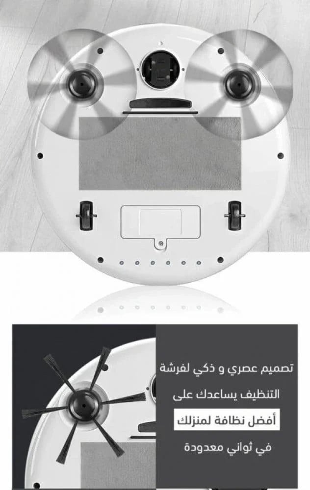 المكنسة الذكية الروبوتيه من DLC