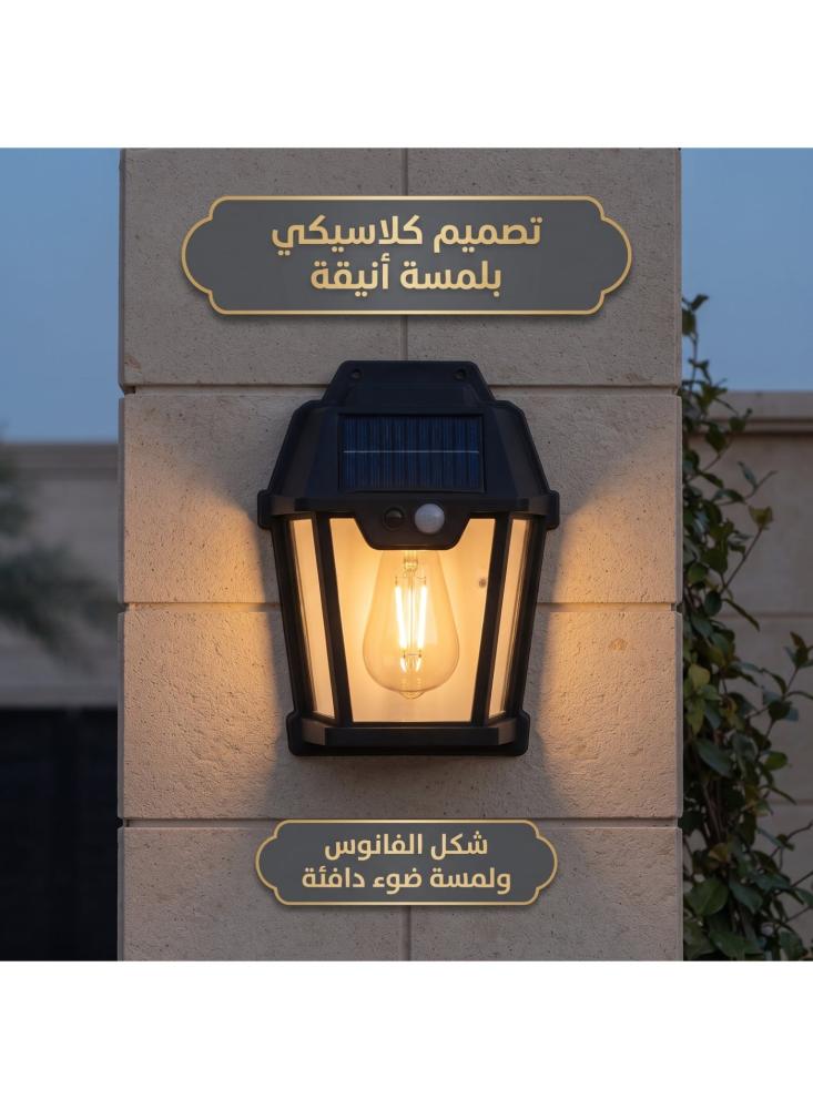 كشاف جداري بالطاقة الشمسية مع حساس حركة من أفراس HW999-1W قوة 18 واط، طقم 6 قطع، فانوس إضاءة خارجية بشكل لمبة كلاسيكية، بدون تمديدات، للحديقة والبوابة وسور الفيلا والسطح والاستراحة
