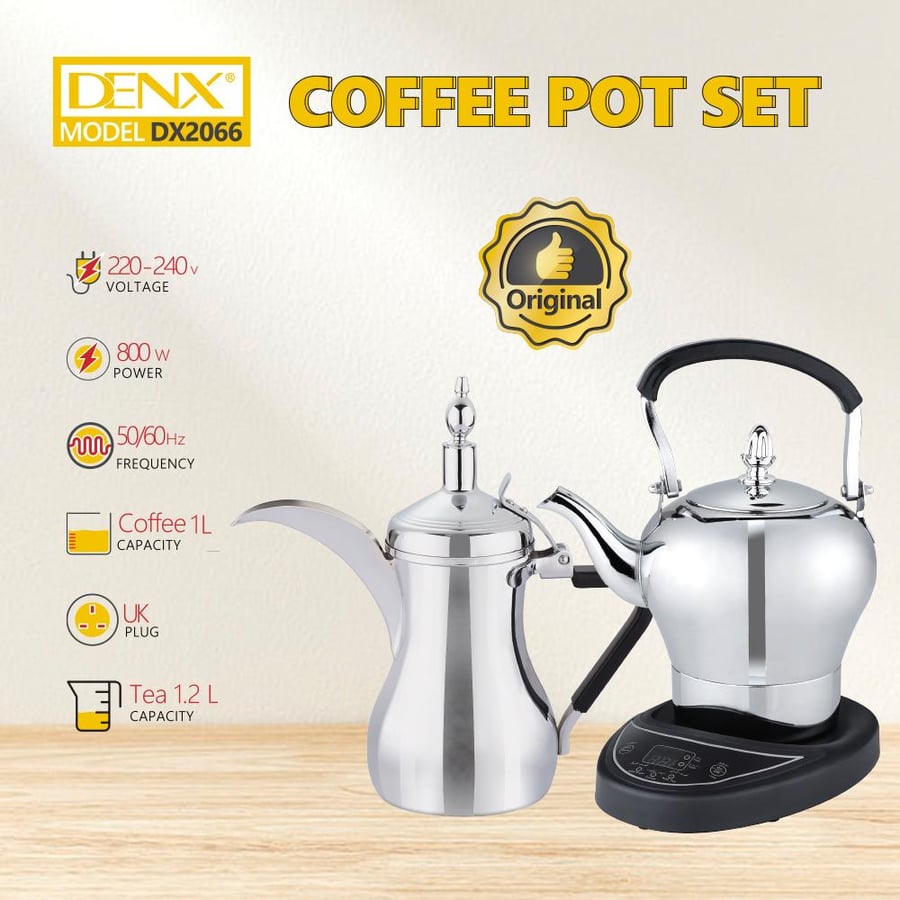طقم تحضير قهوة وشاي Denx 2 في 1