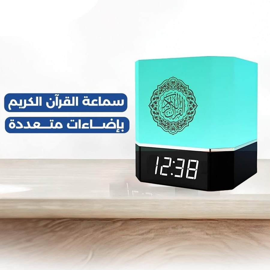 سماعة القرآن الكريم مع ساعة مدمجة