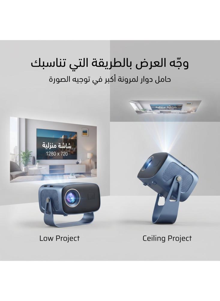 بروجكتر دنكس DX3652 جهاز عرض ذكي صغير، دقة 720p، سطوع 240 لومن ANSI، شاشة من 30 إلى 220 بوصة، معالج رباعي RK3326، حامل دوار، سينما منزلية لغرفة النوم والمجلس والكشتات
